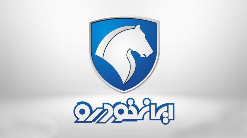 محصولات گروه ایران خودرو