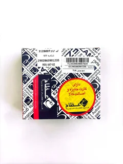شمع موتور تيپ 5 پژو TU5 206 عظام*