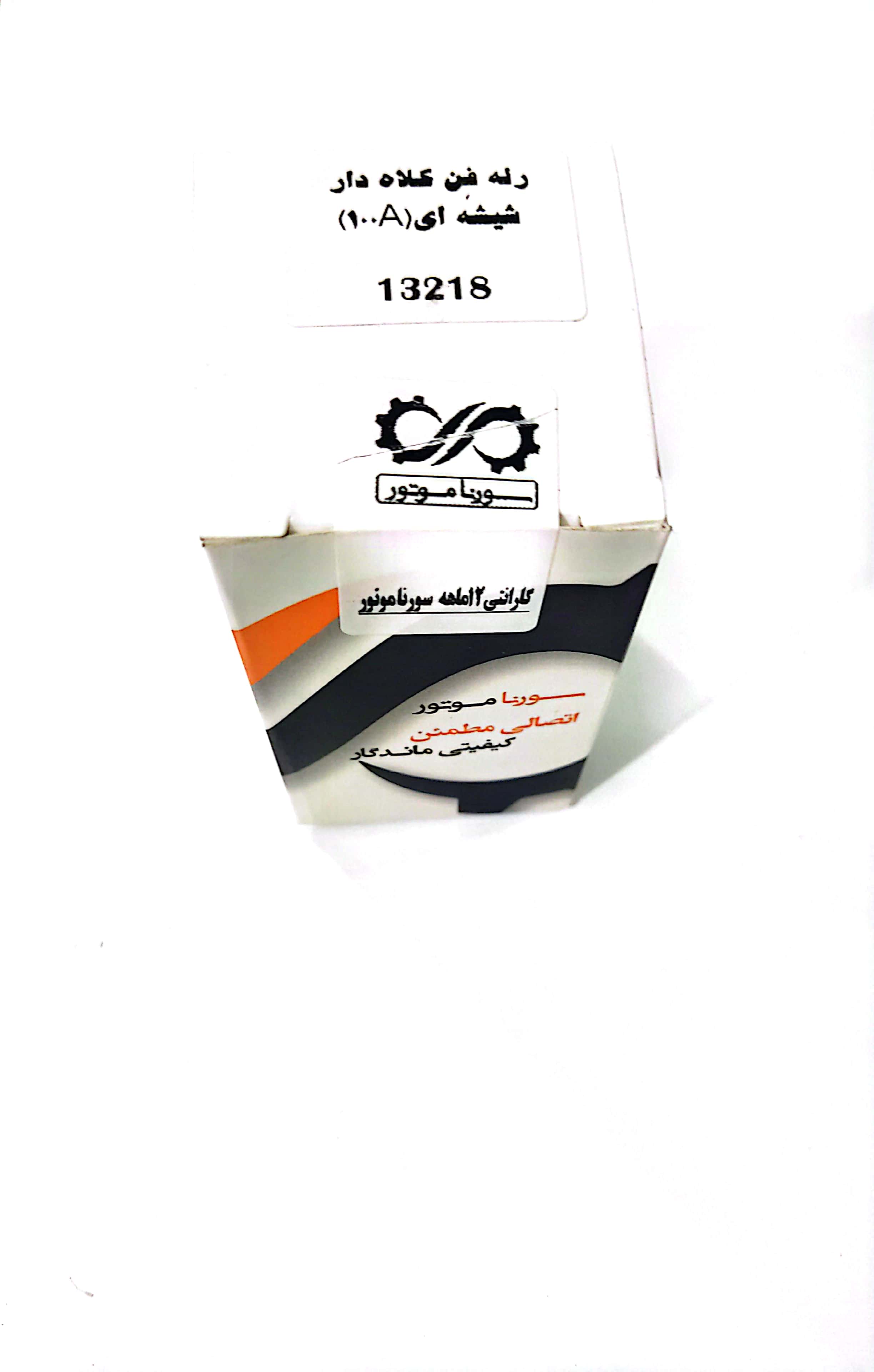 رله فن پژو