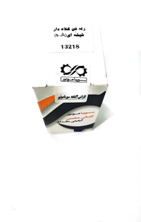 رله فن پژو