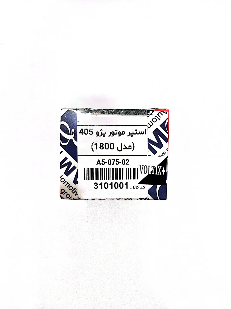 عرضه کالا: تک