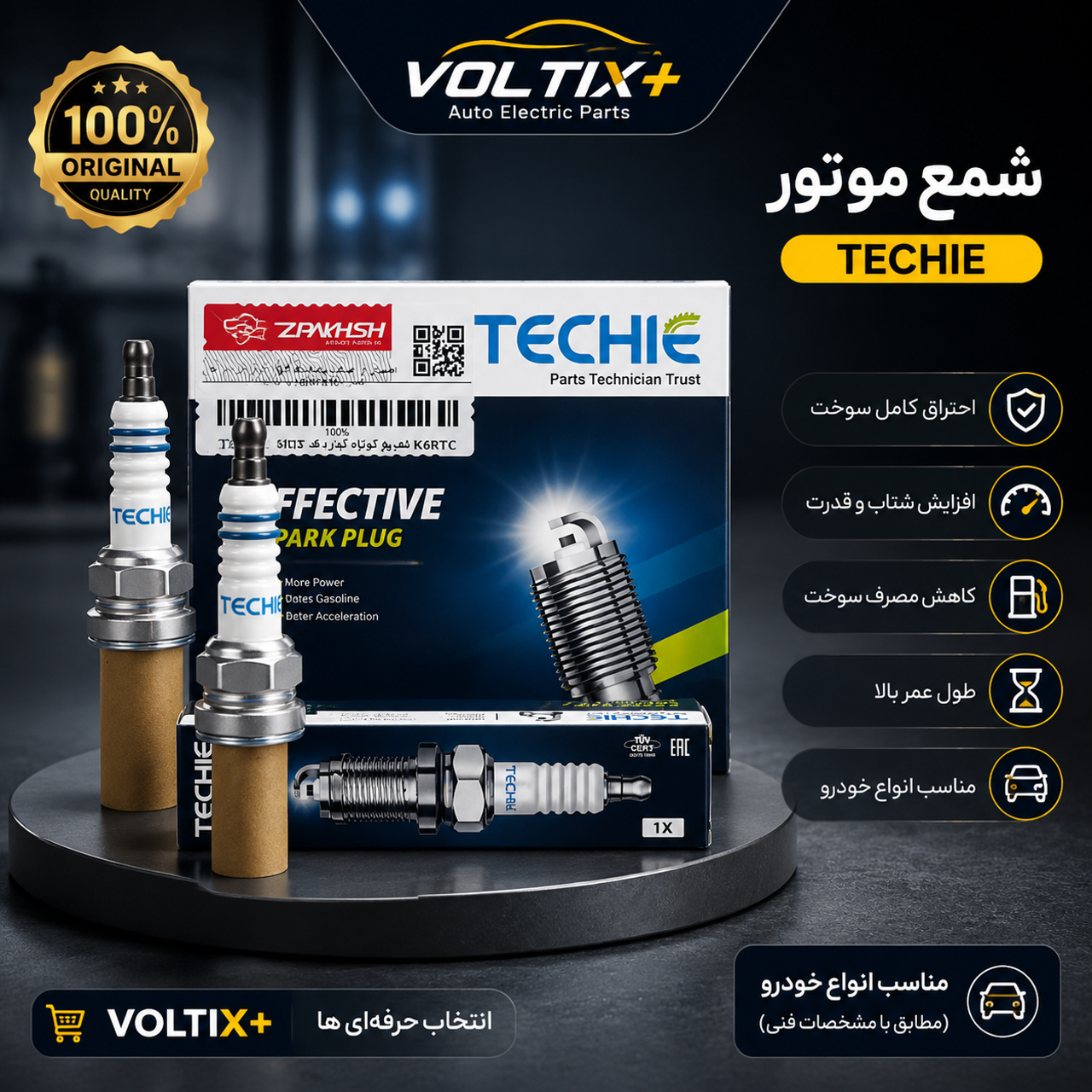 شمع پایه کوتاه TICHI