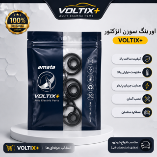 اورینگ سوزن انژکتور ۴۰۵