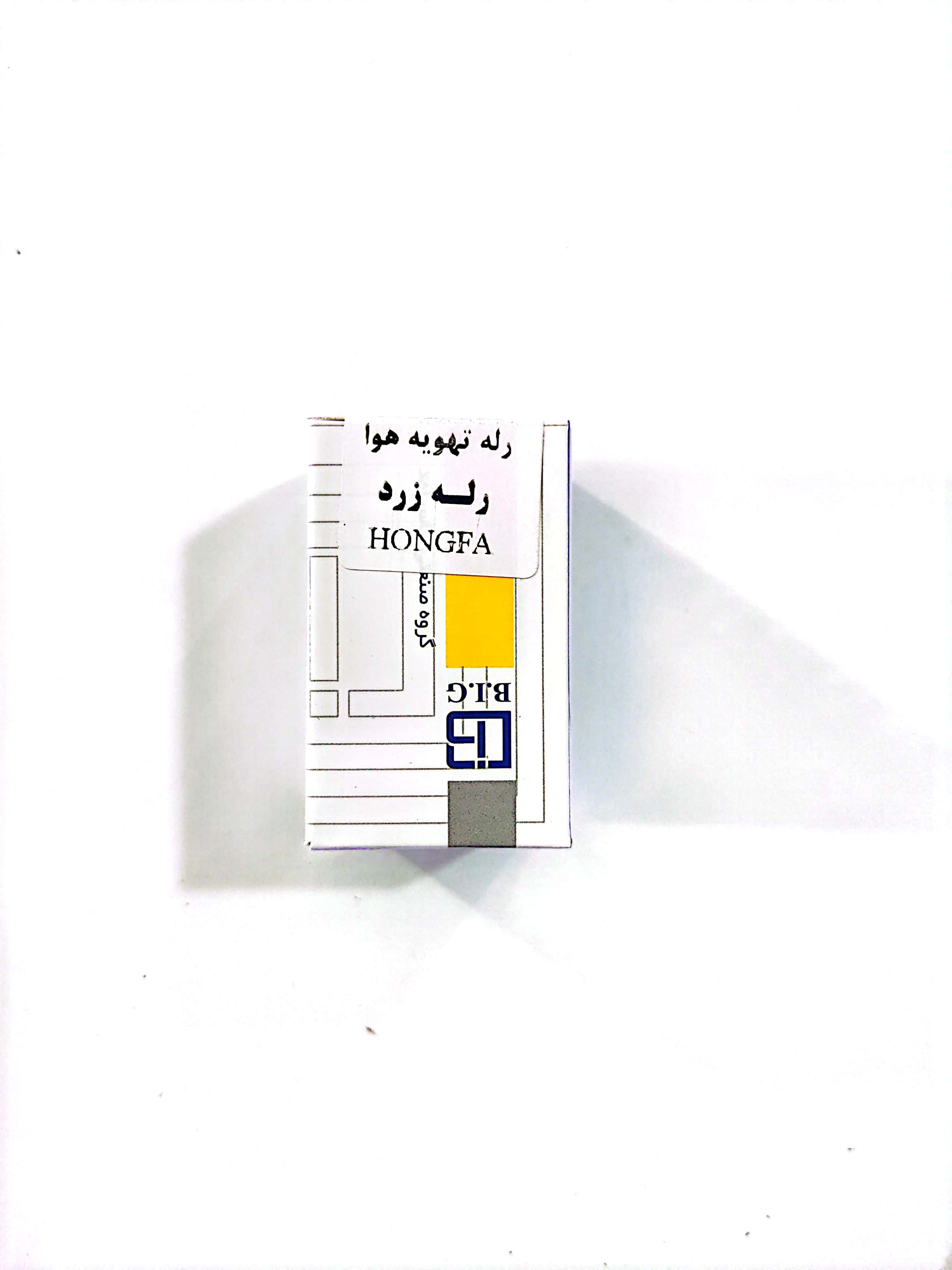رله فن بخاری زرد 35A