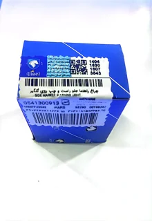 چراغ راهنمای گلگیر  ۴۰۵