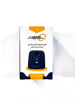 کلید شیشه بالابر پراید تک پل