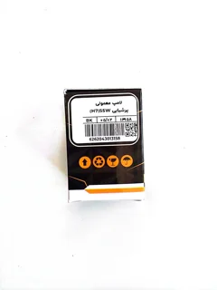 لامپh7